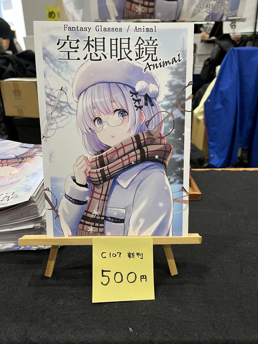 n_shima's tweet photo. 準備完了。本日はよろしくお願いします！ https://t.co/0Phkqy7ECc