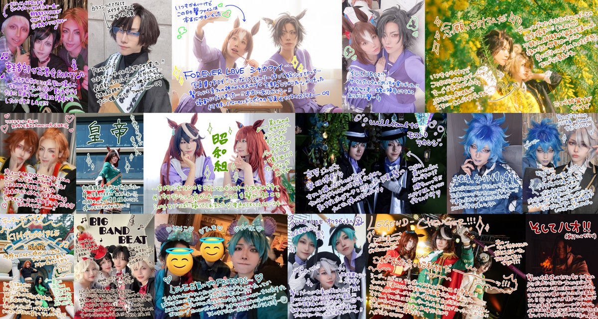 0831_ntkkk's tweet photo. #2025年コスプレ総決算

去年よりコスプレしてるの何！？笑笑笑毎回楽しくて、いっぱいコスプレできて幸せだ〜一緒に遊んでくれた皆々様ありがとうございました！来年も遊ぼうね〜❤️ https://t.co/u5g3GRhwKj