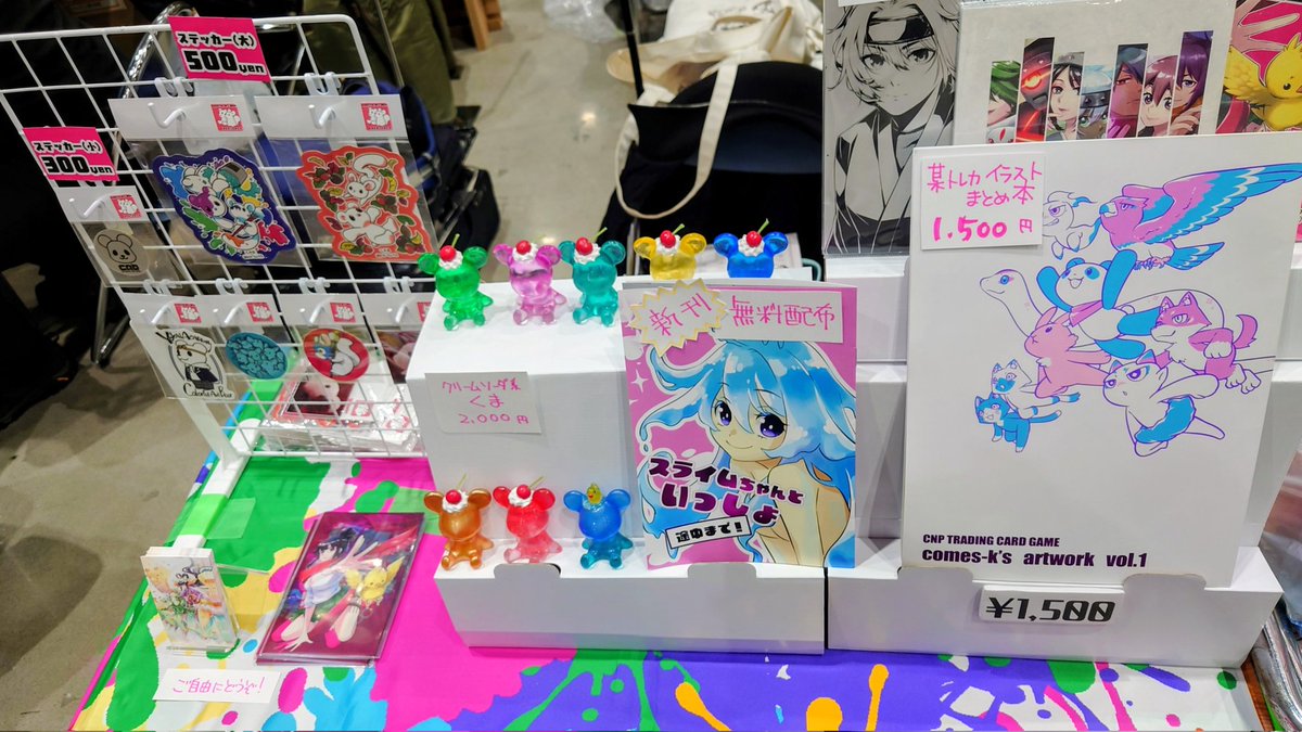 コメスケ tweet media