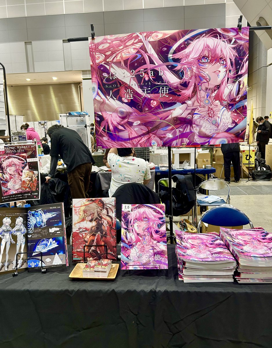 そおの👾 (@soOno2020) / Highlights / X