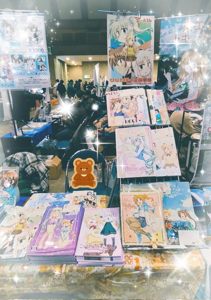 波内七海 tweet media