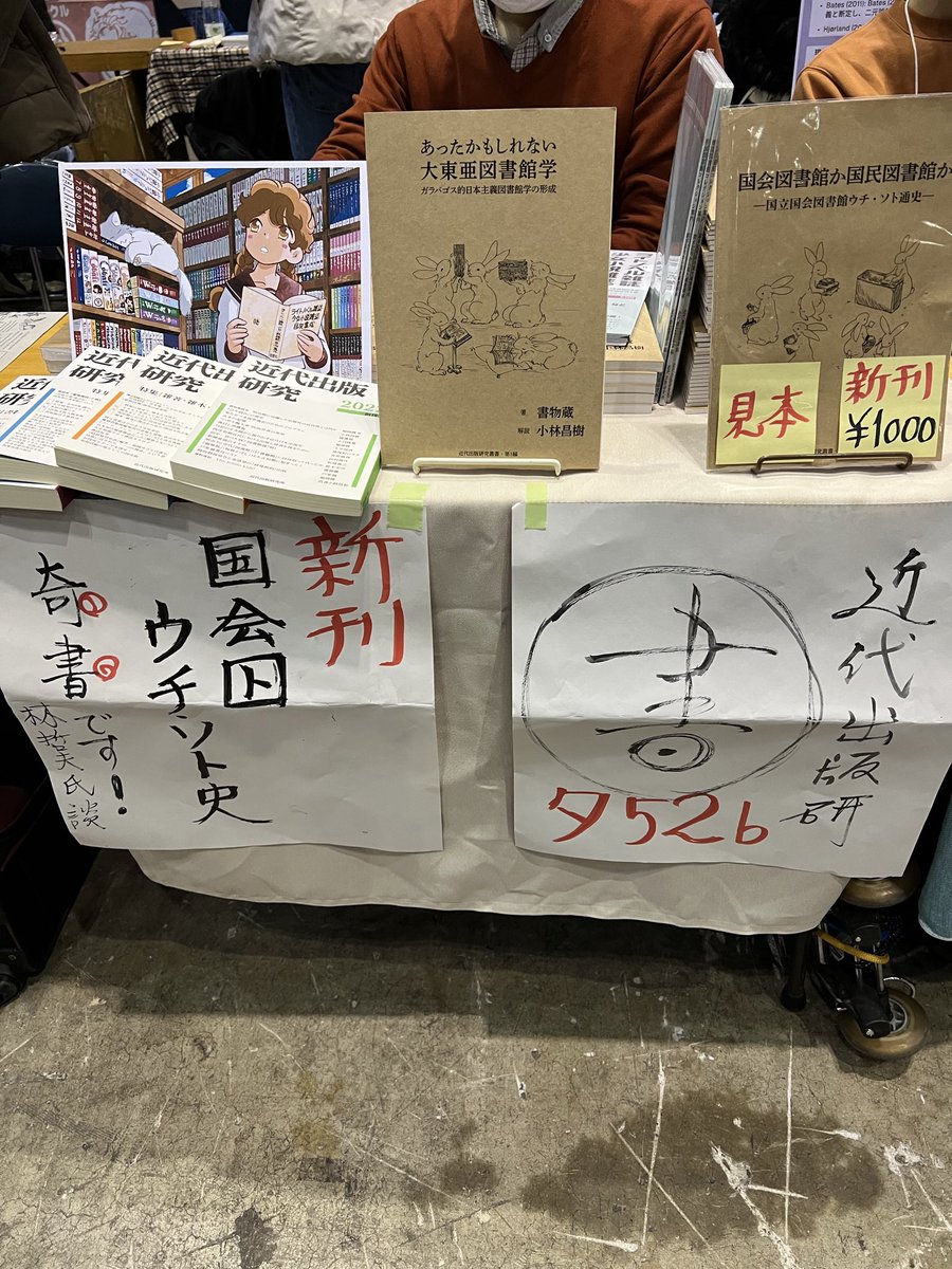 希少?!】日本史大辞典 全7巻 バラ売り不可 ☆目録7号 | 書肆田高