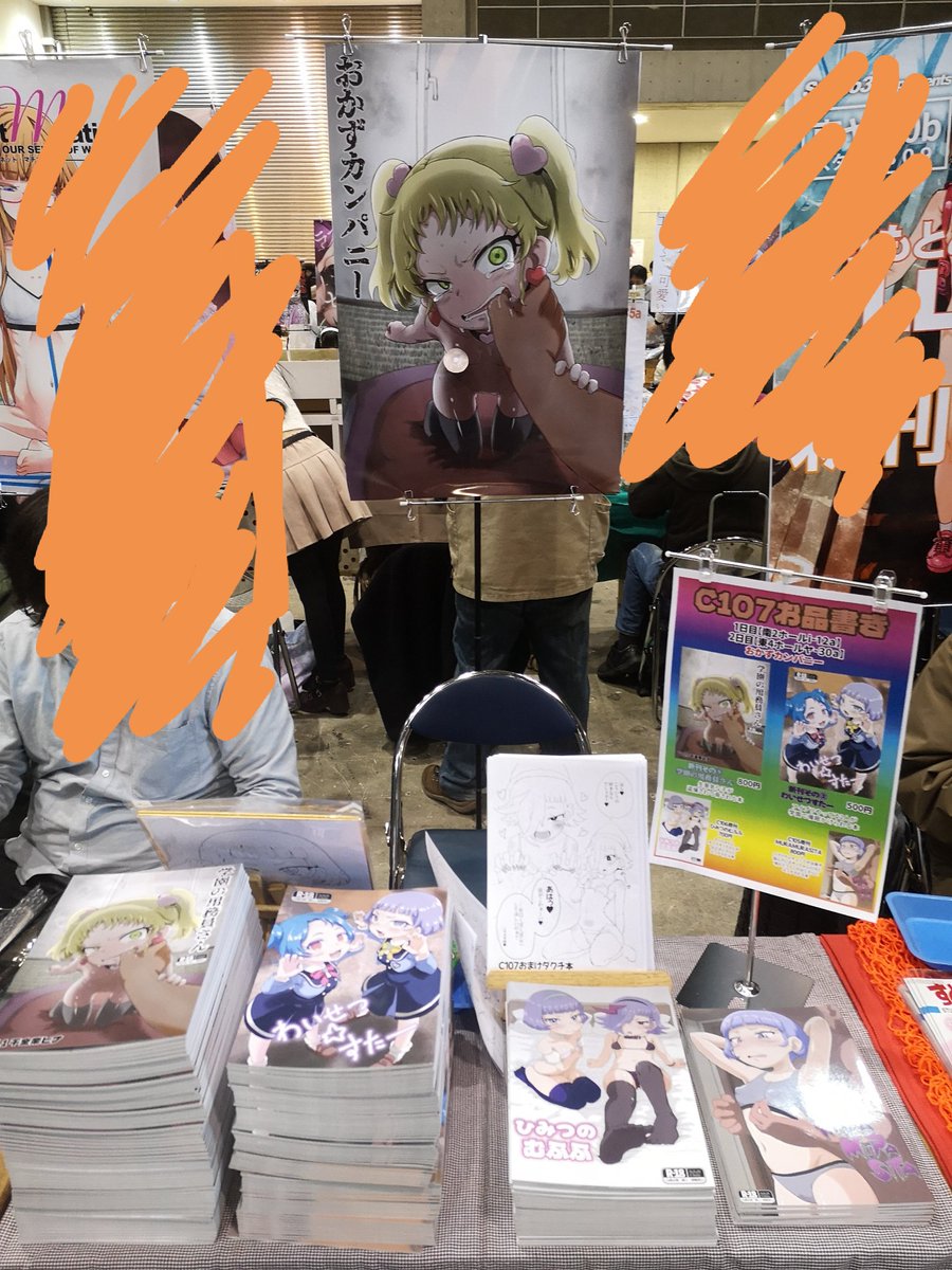 設営完了！
昨日とポスターとひっくり返ってるだけで同じです。
持ち込んだ既刊の2冊は机に並んでる分で全部です。