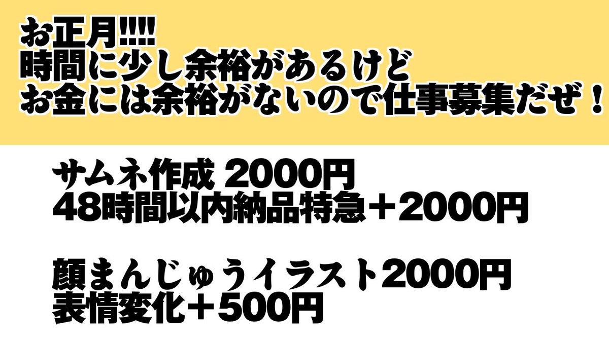 淫魔のピッピ@最きゃわV (@Pippika_boo) / Posts / X
