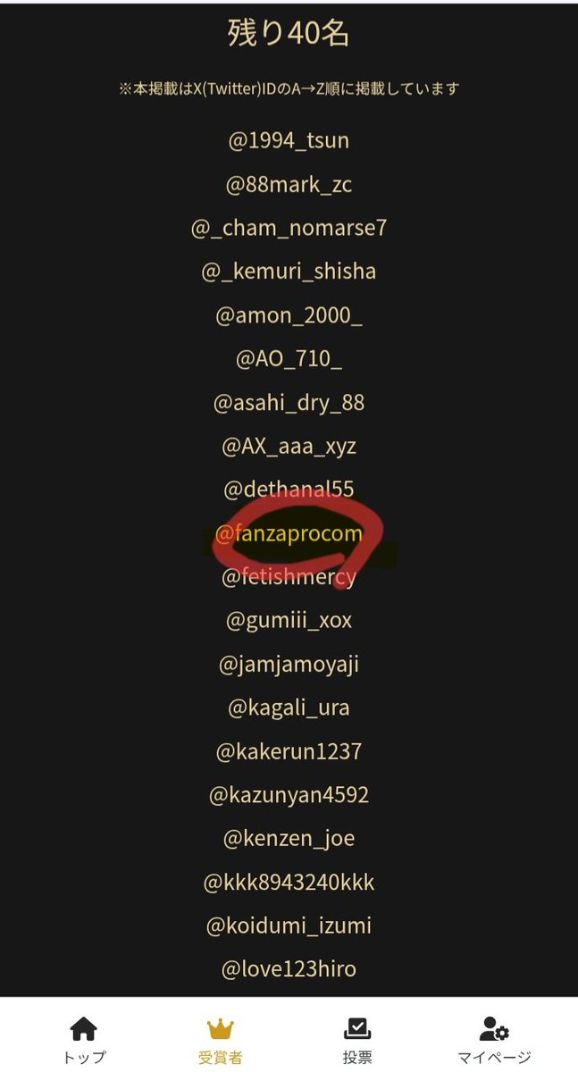 りんと🥊みどりの窓口 tweet media