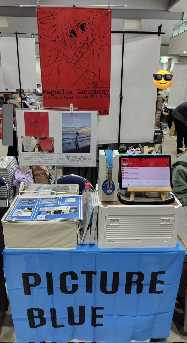 コミックマーケット107
設営完了しました！
南e41a『PICTURE BLUE』にてお待ちしております！

#設営完了 #C107