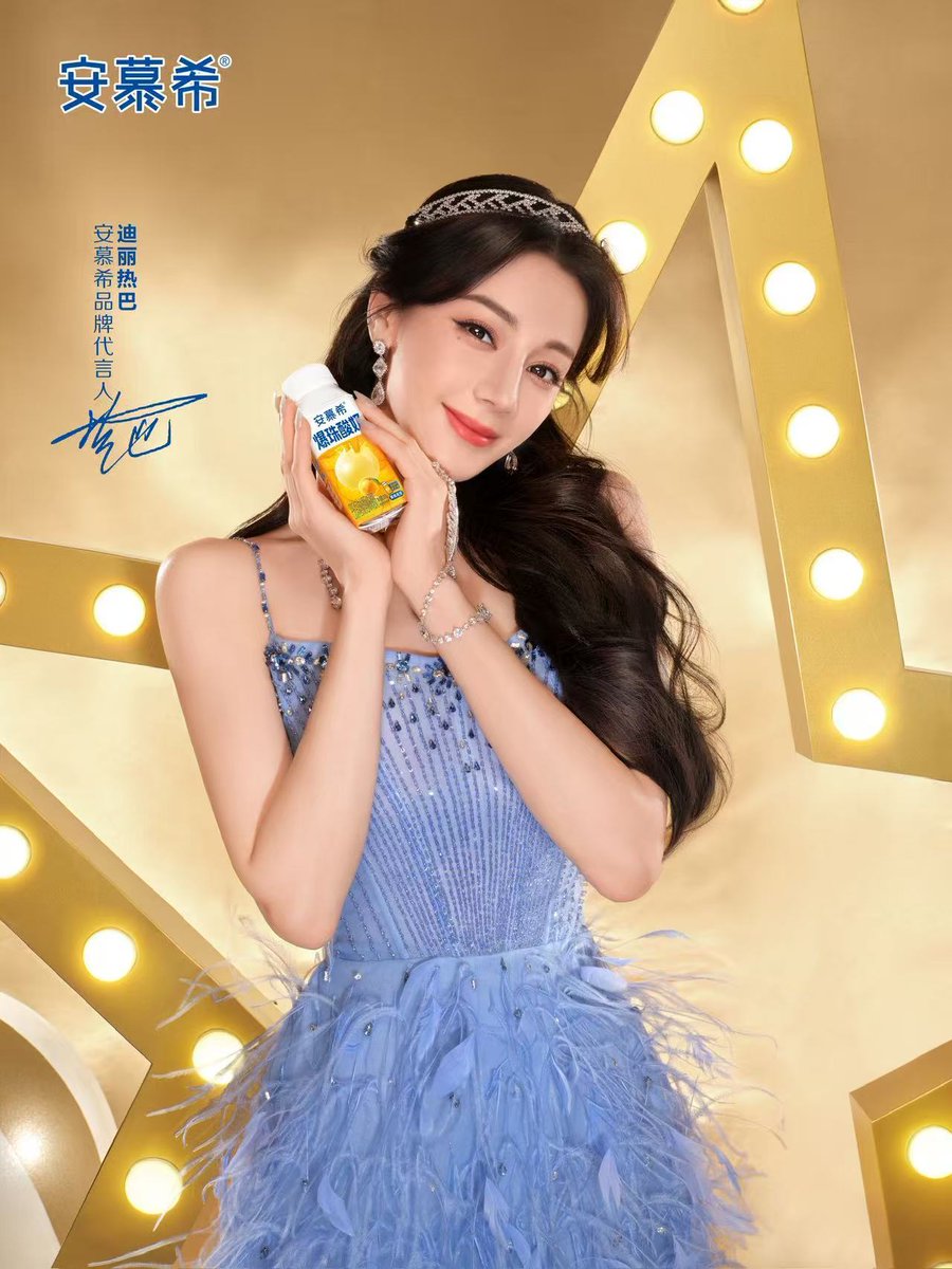 Sheebs82531759's tweet photo. ✨️❤️Dazzling Brand Ambassador #Dilraba welcoming 2026 with #Anmuxi ❤️✨️Beautiful Queen #Diraba #Dilireba https://t.co/j9NNkvazd4
