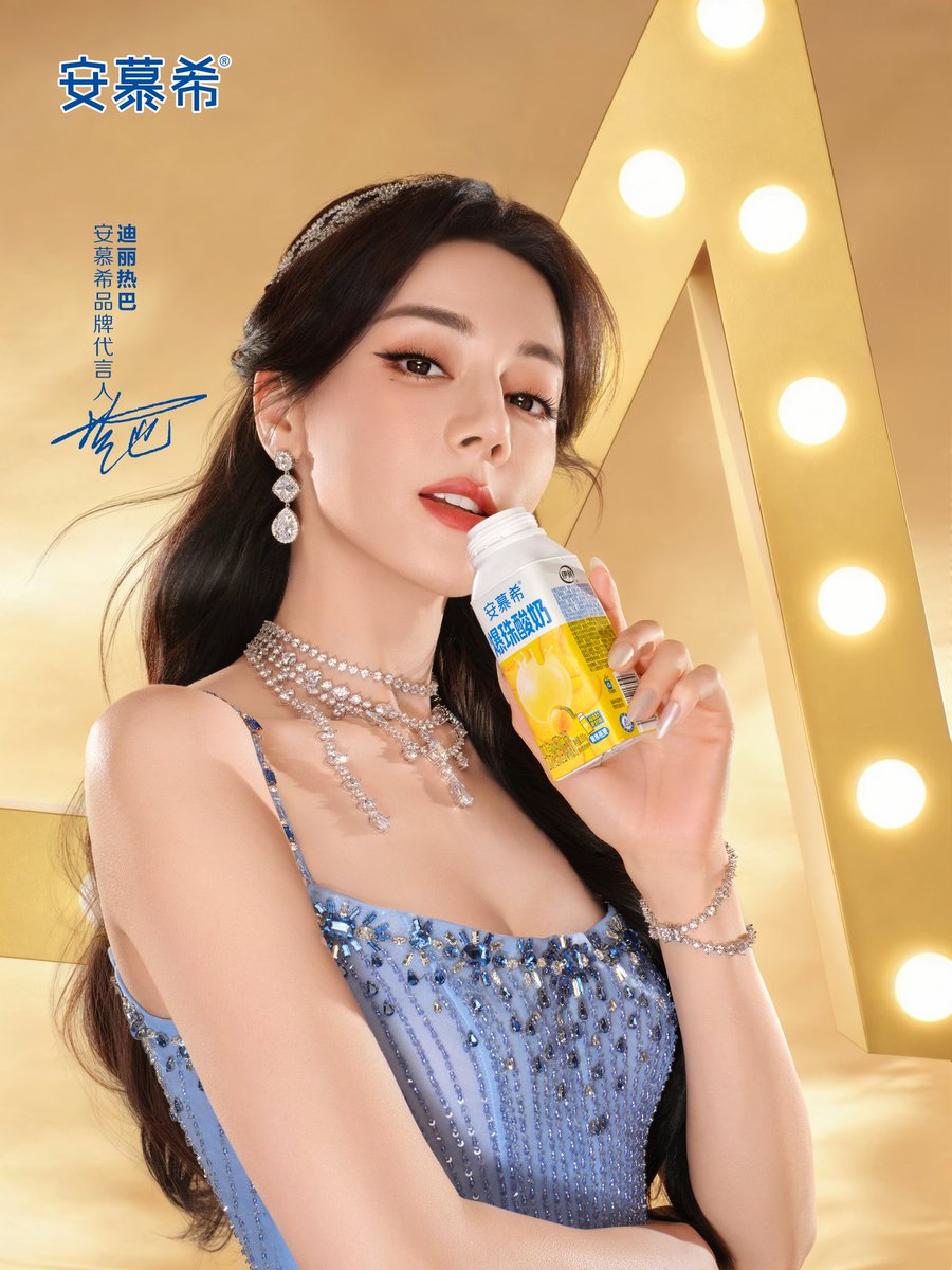 Sheebs82531759's tweet photo. ✨️❤️Dazzling Brand Ambassador #Dilraba welcoming 2026 with #Anmuxi ❤️✨️Beautiful Queen #Diraba #Dilireba https://t.co/j9NNkvazd4