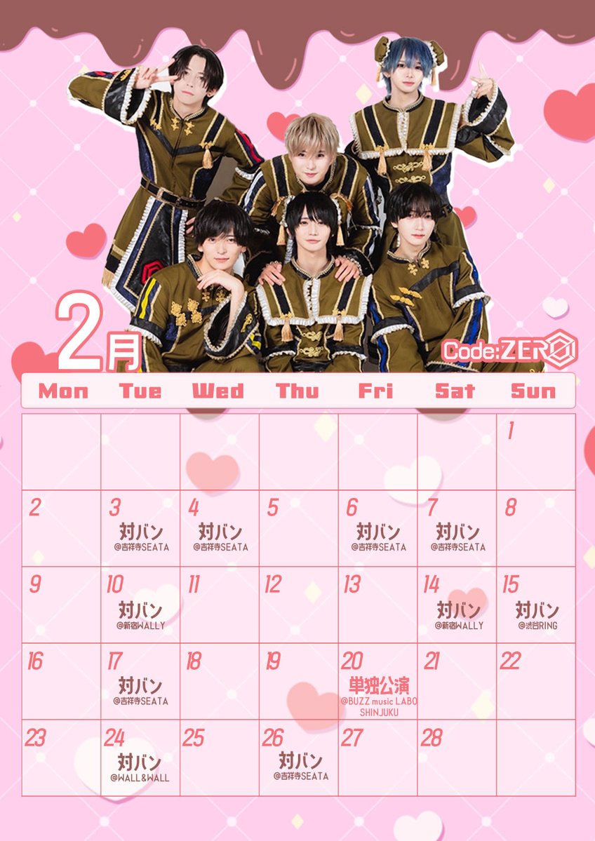 はこたろう Ns様