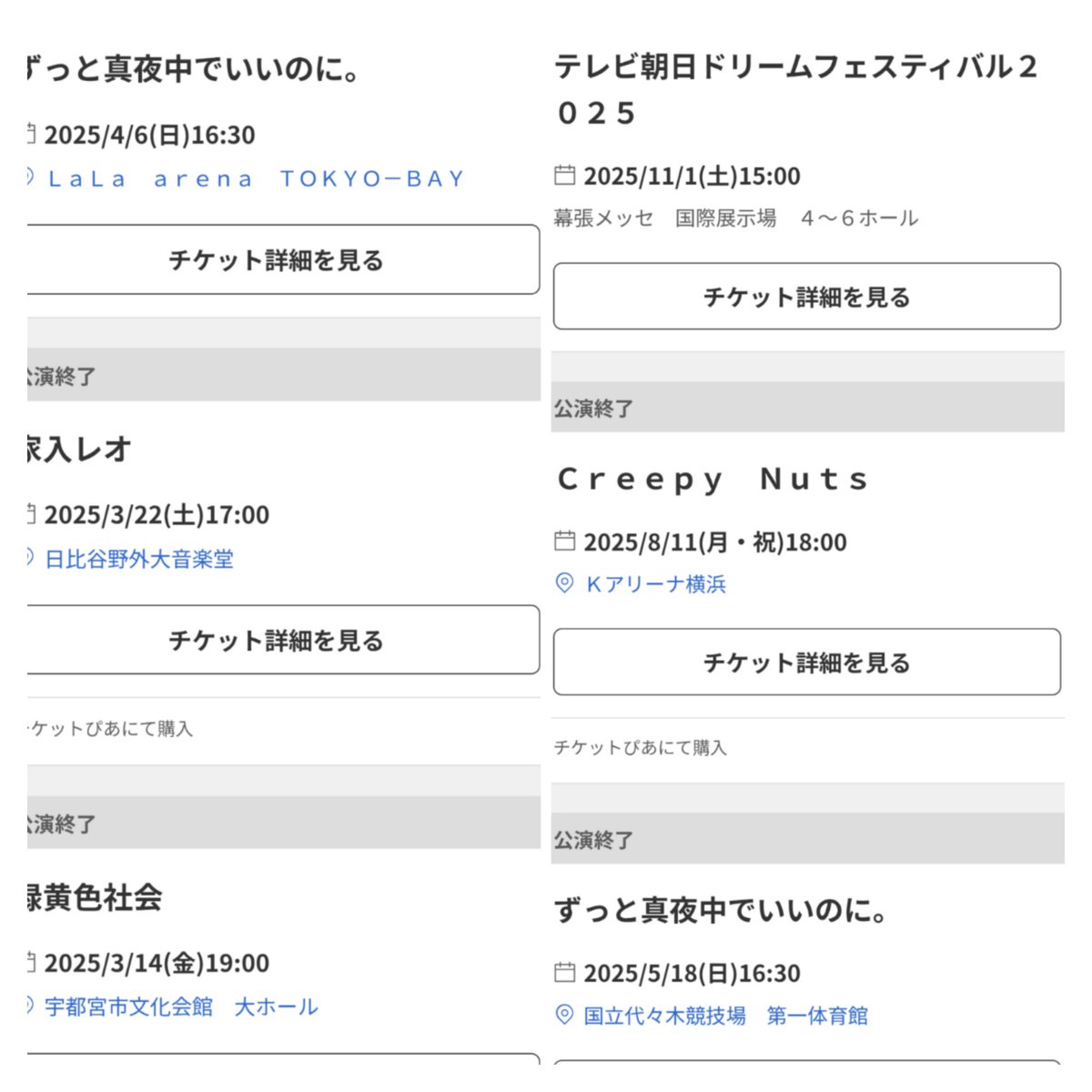 💎Si_No_🐹 (next 5/17 幾田りら ぴあアリーナMM ・・・) tweet media