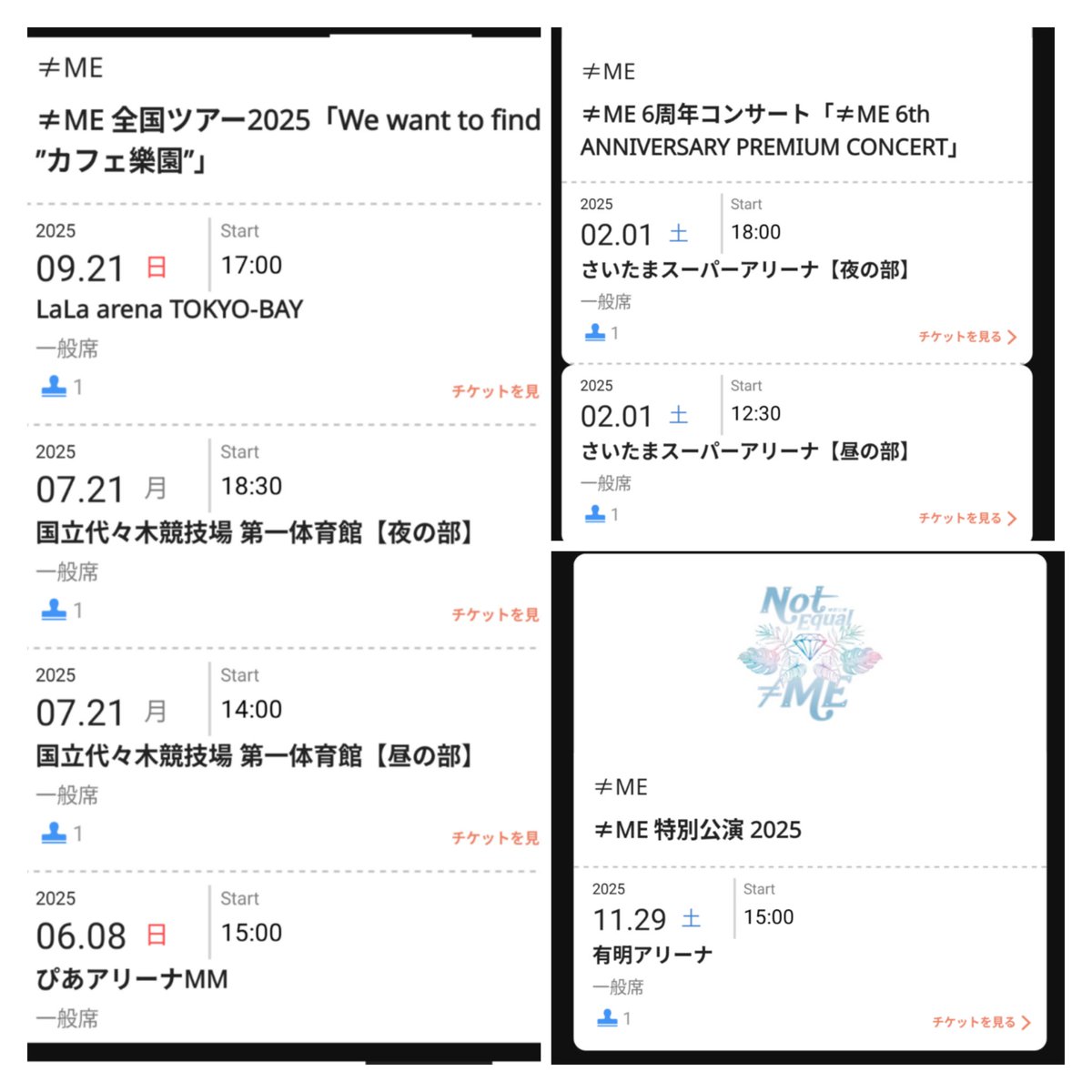 💎Si_No_🐹 (next 5/17 幾田りら ぴあアリーナMM ・・・) tweet media
