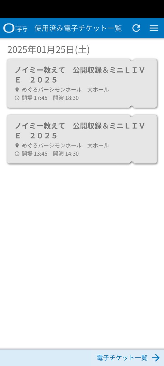 💎Si_No_🐹 (next 5/17 幾田りら ぴあアリーナMM ・・・) tweet media