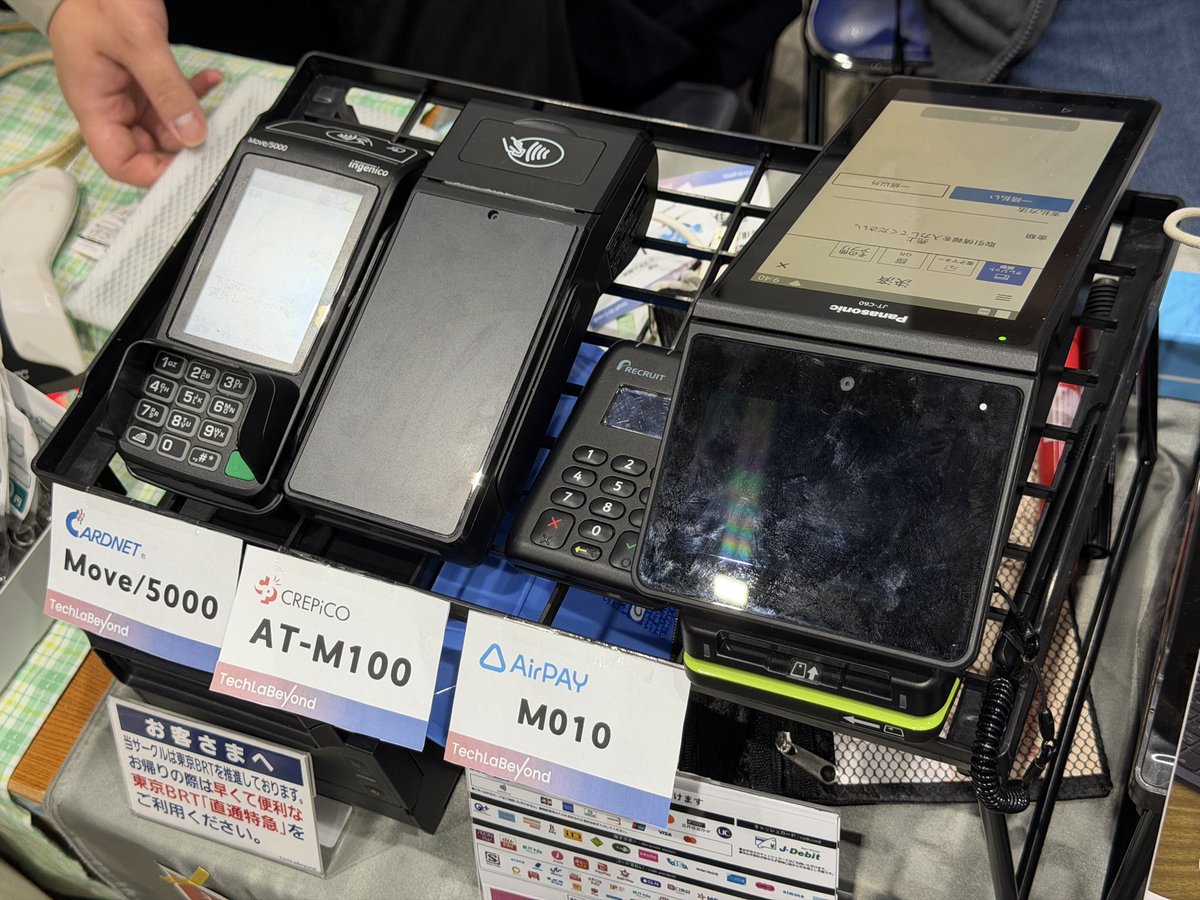 葵戸/ubundroid @C107両日 水西2か04a 火東5ネ51b tweet media