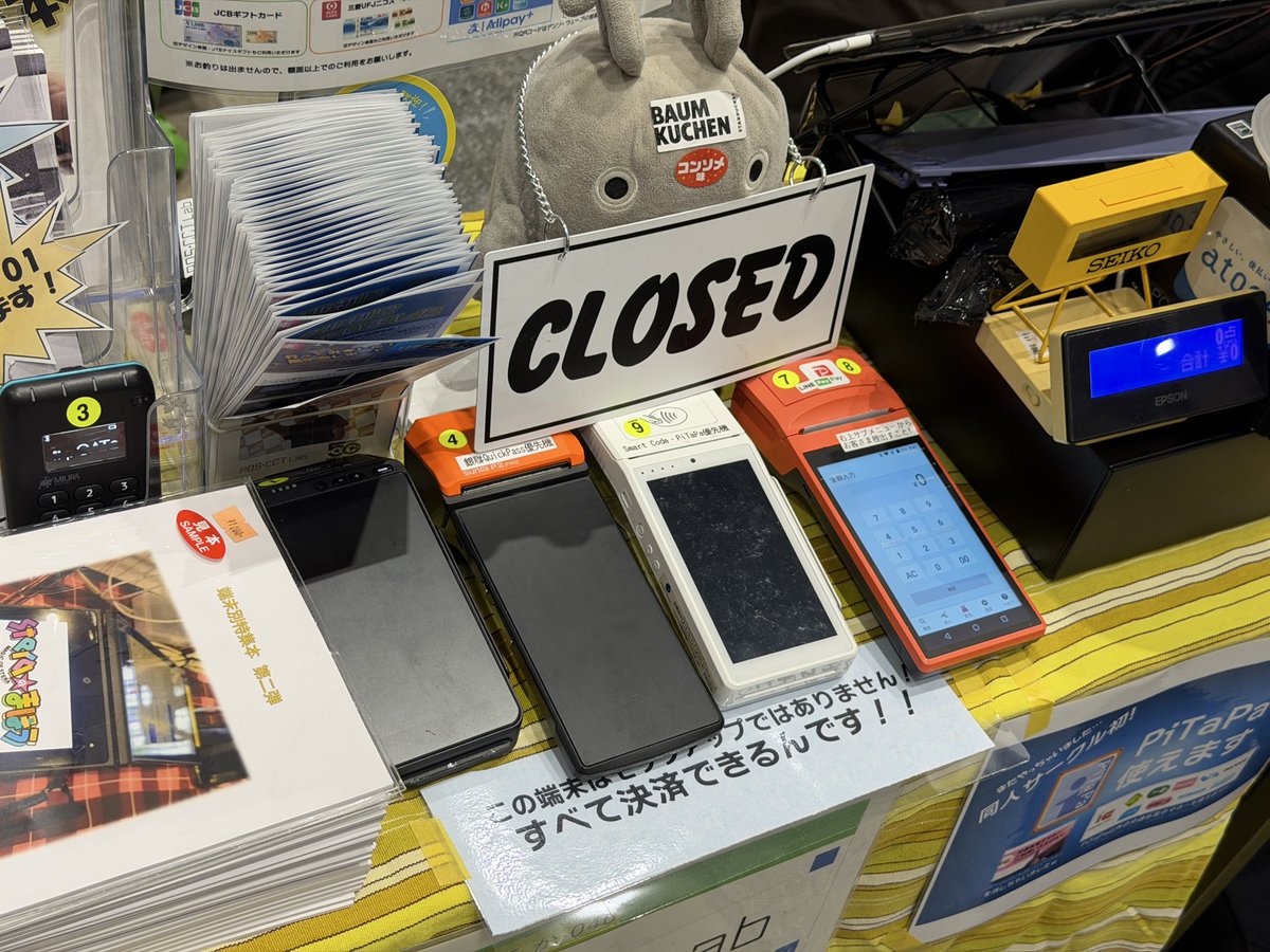 葵戸/ubundroid @C107両日 水西2か04a 火東5ネ51b tweet media