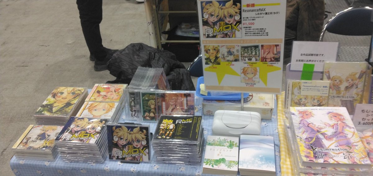 葉之月（翠架）@新譜ResonancMAX頒布中 tweet media