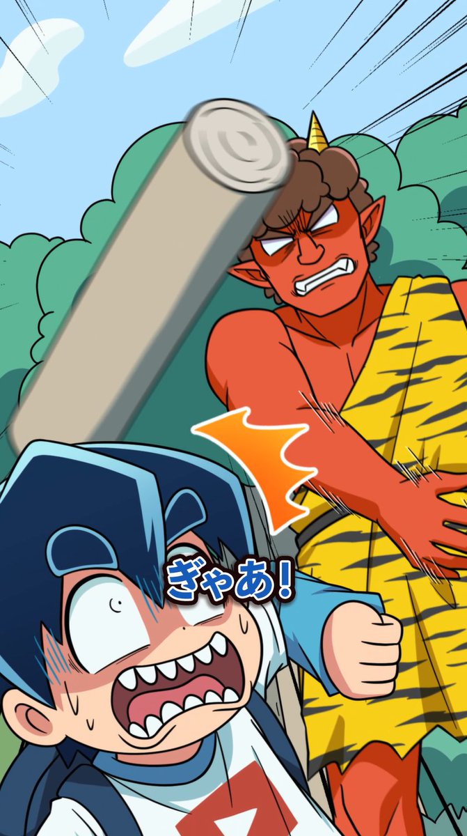 さとしくんページ