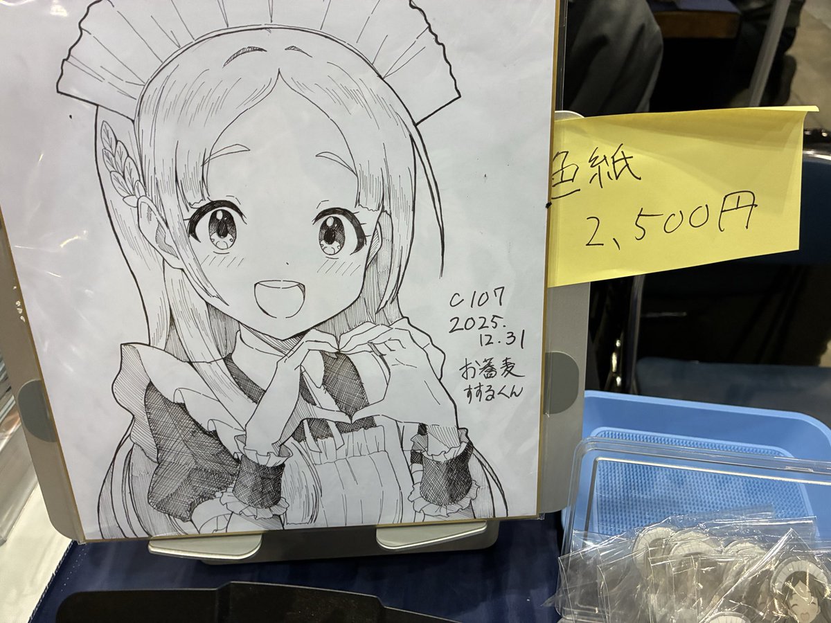 のんちゃん紙✨ ニディガ展4開催記念過去グッズ祭り】クリアミニ色紙コレクション