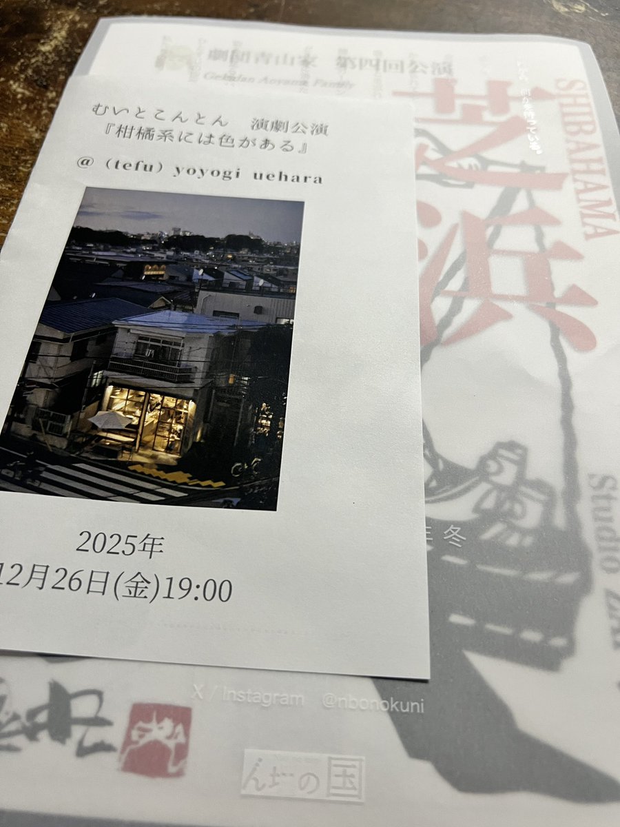 12/26  #むいとこんとん 『 #柑橘系には色がある 』
コーヒーもパンも美味しそうで唆る。本編の中で、結構食べる飲むのシーンが多いから、お腹いっぱいにならないの、かな？
バラバラ〜っとした日常を垣間見ている。
オレンジジュース🍊で声の揃うつなさんたちが𝓢𝓸 𝓬𝓾𝓽𝓮...