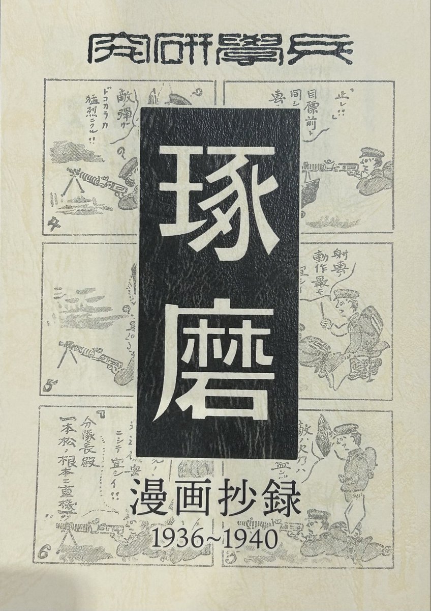 bonpei_s's tweet photo. C107の設営がひと段落しました。
西2 “う"-11bでお待ちしております。 https://t.co/nJ2gQ3d1g2