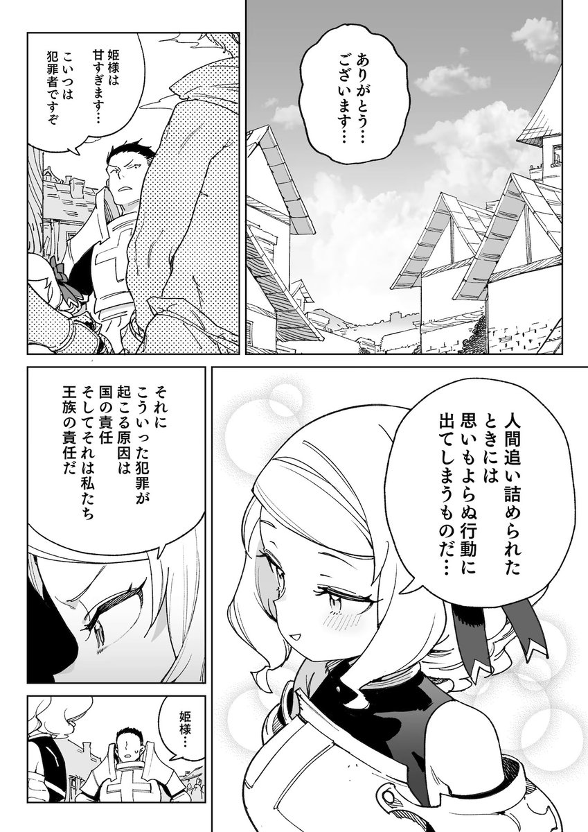 AmyKaiser566148's tweet photo. バナナの為に国民全員5 6しちゃった王女様のお話ｗ https://t.co/EOnsYj9dw1