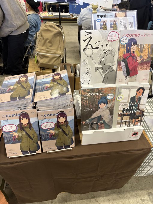 ごちゃごちゃしていますが設営完了しましたのでよろしくお願いします 