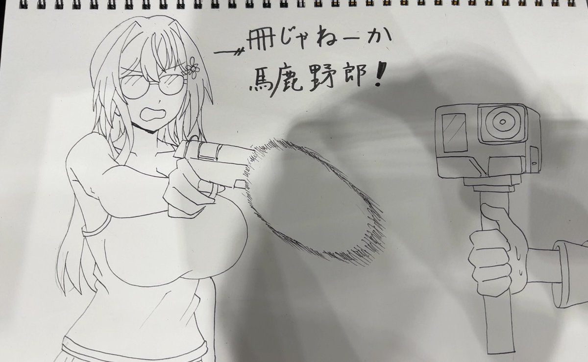 コミケの頒布数に応じて◯冊の部分が変化します
16:00終了時に何冊になっているかな?

って「野」の字間違ってるじゃねーか
馬鹿野郎!

スペース:西"そ"25b あいすぷらねたりうむ
#C107 