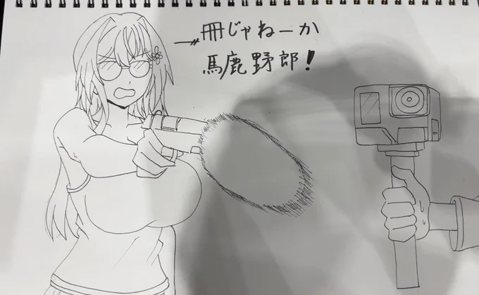コミケの頒布数に応じて◯冊の部分が変化します
16:00終了時に何冊になっているかな?

って「野」の字間違ってるじゃねーか
馬鹿野郎!

スペース:西"そ"25b あいすぷらねたりうむ
#C107 