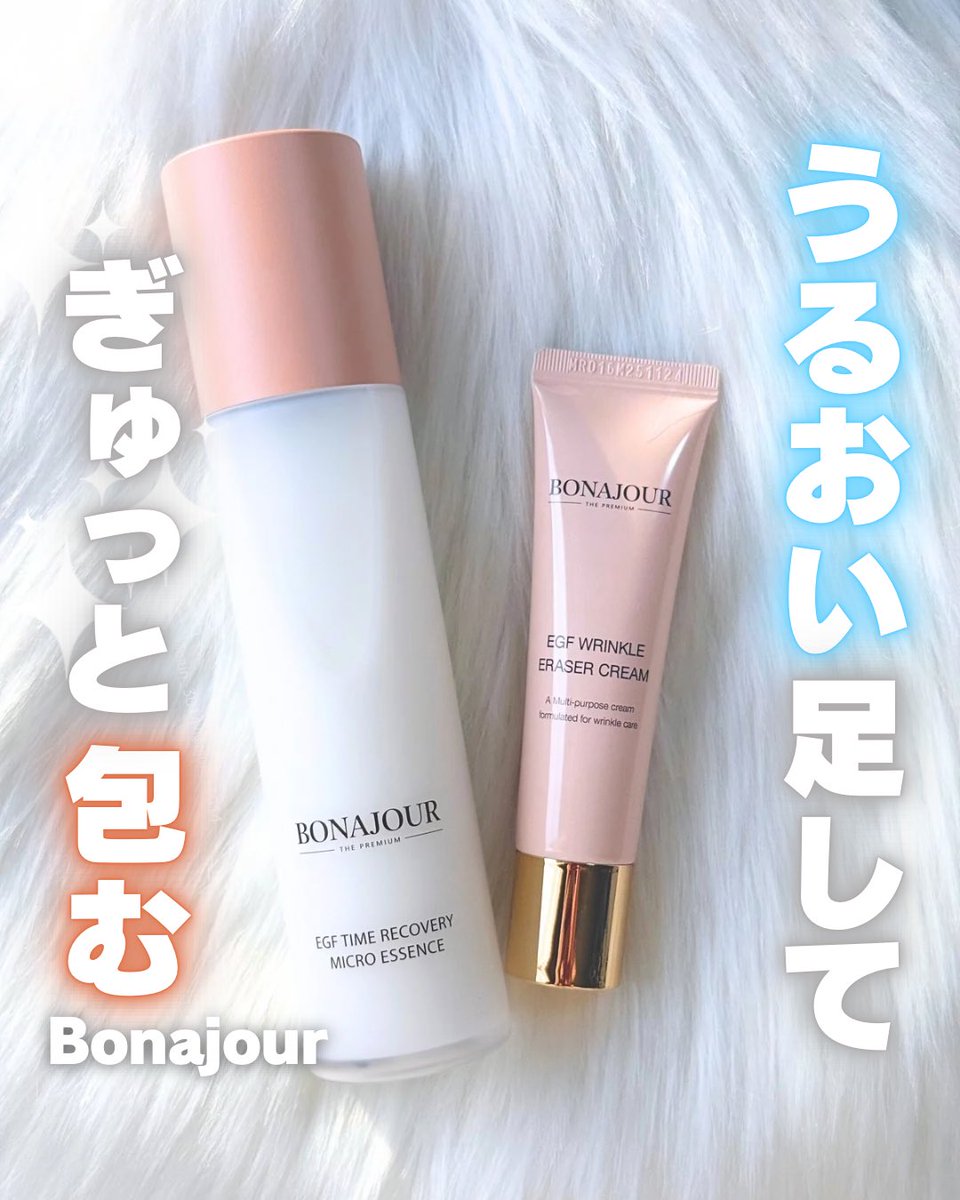 コスメまとめ売り✩ This is excellent! 9 cosmetics you should definitely buy in August