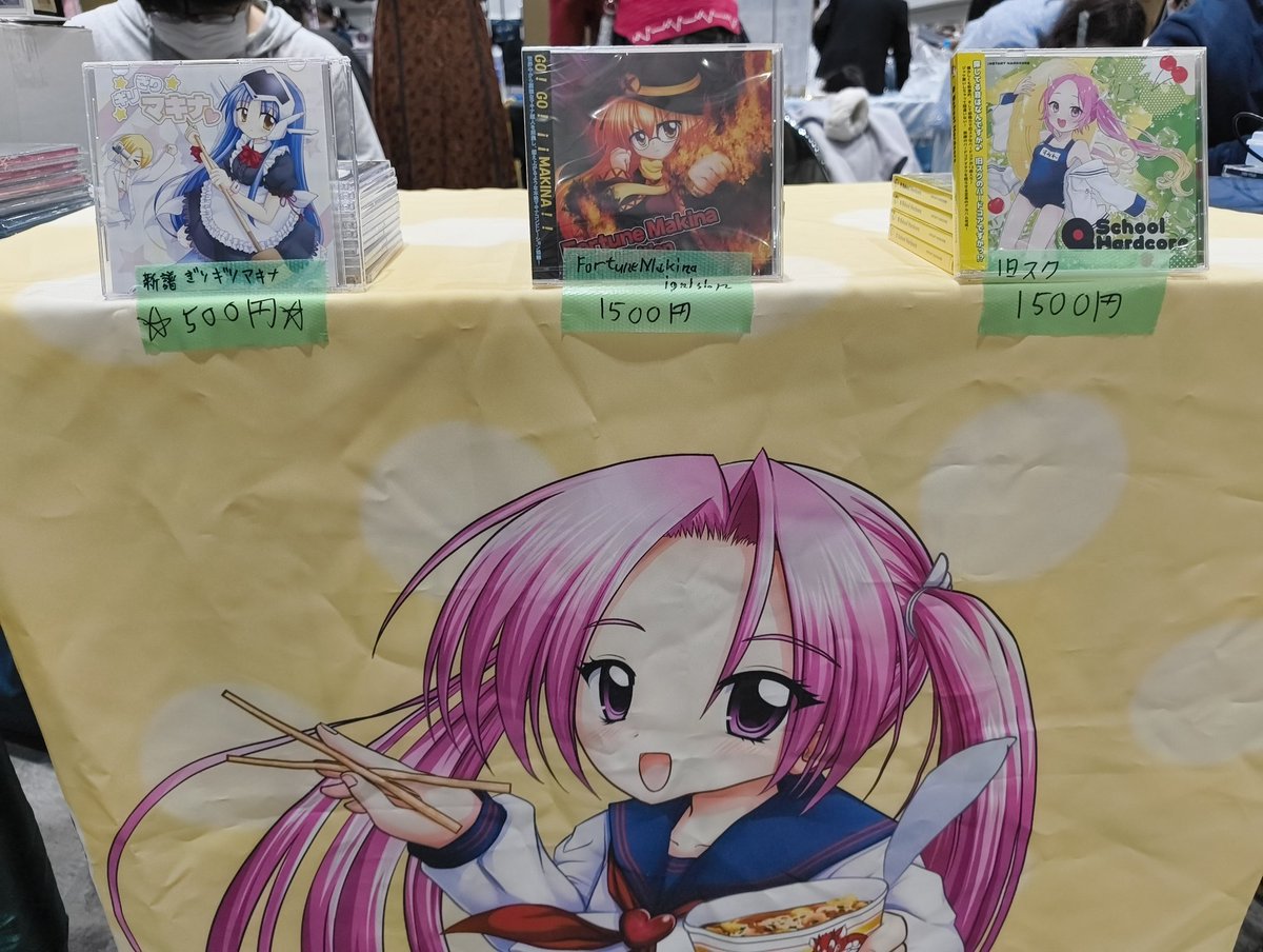 instanthardcore's tweet image. 南b-14b INSTANT HARDCORE 設営完了しました！コミケ初参加です！

新譜「ぎりギリマキナ」500円
他に秋M3の新譜「Fortune Makina Ignition」「Q School Hardcore」も少数持ってきてます！何卒m(_ _)m
#C107