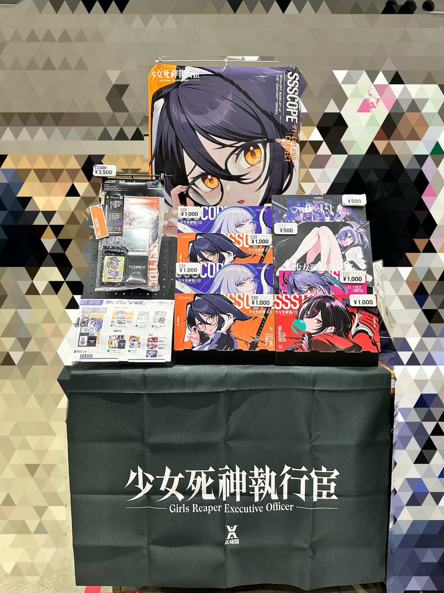 少女死神執行宦』公式 │ (@SSS_A2System) / Posts / X