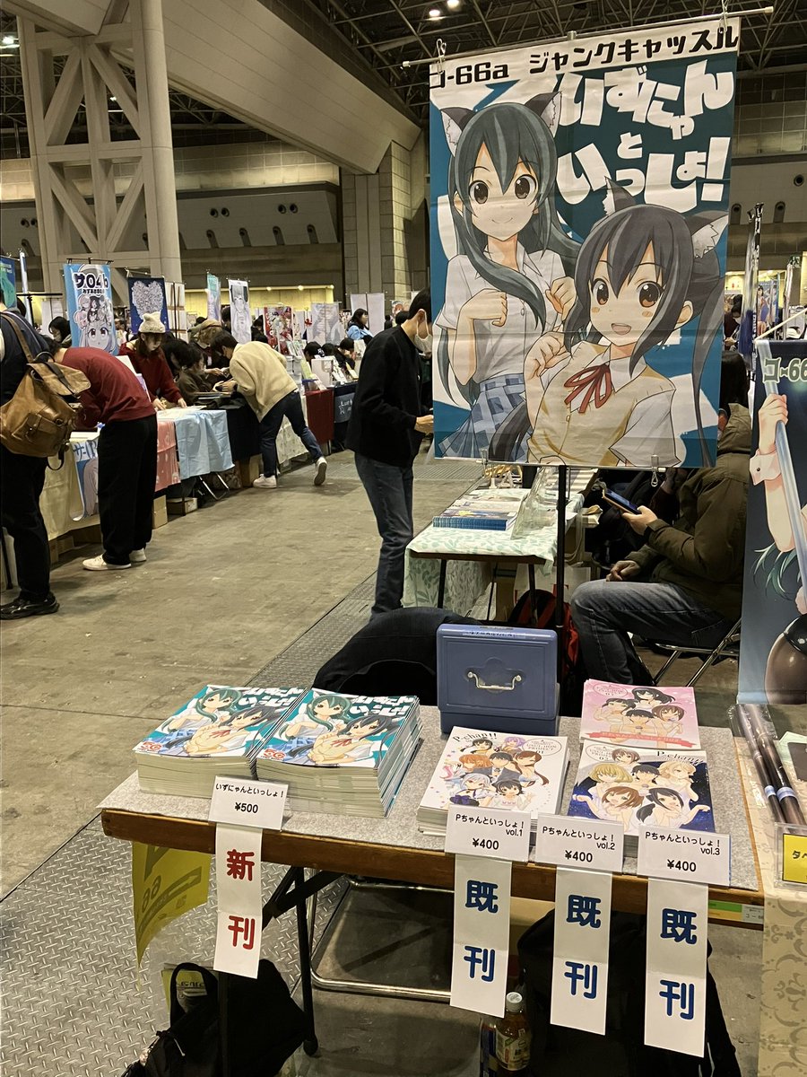 🎍白蛇堂🎍 (@shirohebidou) / Posts / X