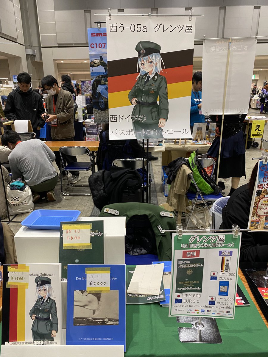 フジヤマ tweet media