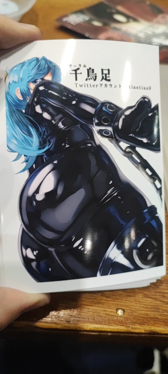 今回、既刊だけですが色々寂しいので、購入者特典としてこのカードをつけます 