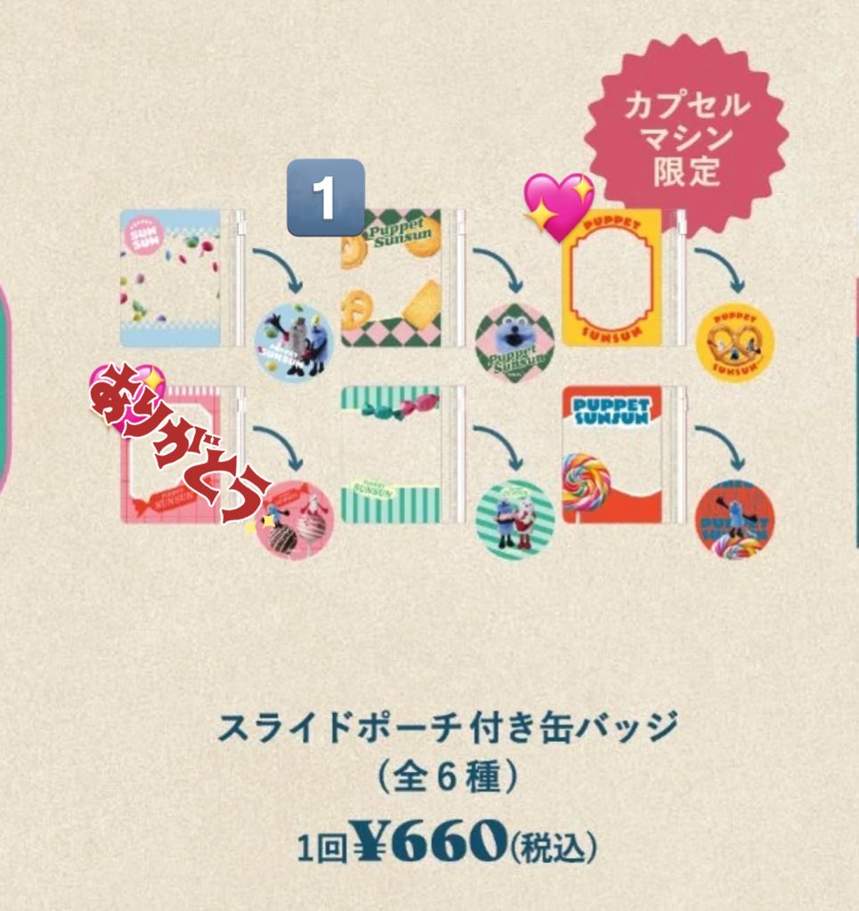 しゃろん@取引垢 tweet media