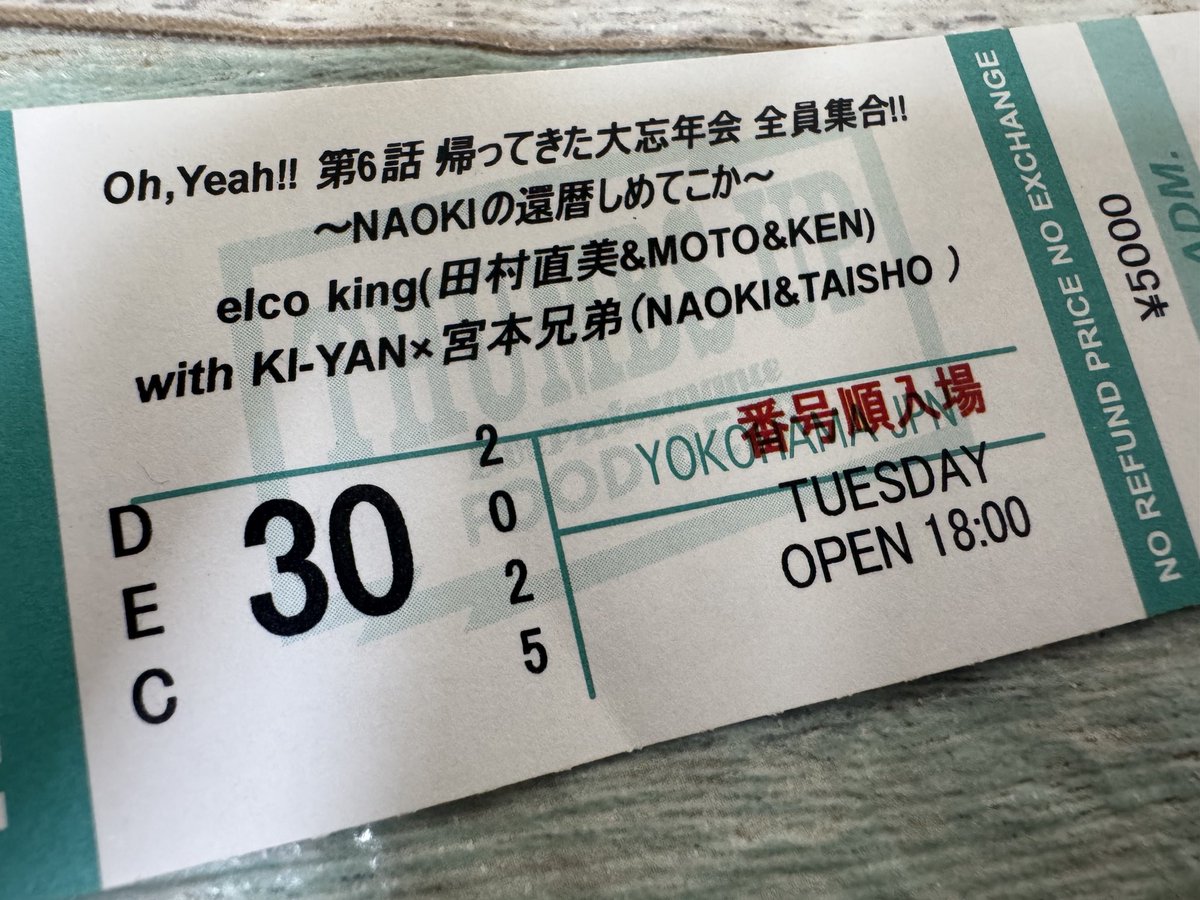 coranatm's tweet photo. 今年のライブ納めはOh,Yeah!!
もうこのイベントとDOG FIGHTはちょっとやそっとじゃ語り切れないです……最高に楽しかった。みんなありがとう☺ https://t.co/oVBKj6ZNgk