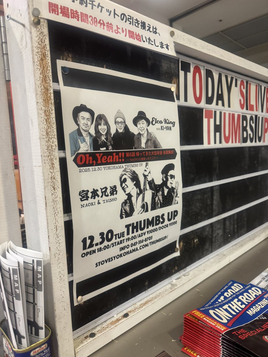coranatm's tweet photo. 今年のライブ納めはOh,Yeah!!
もうこのイベントとDOG FIGHTはちょっとやそっとじゃ語り切れないです……最高に楽しかった。みんなありがとう☺ https://t.co/oVBKj6ZNgk
