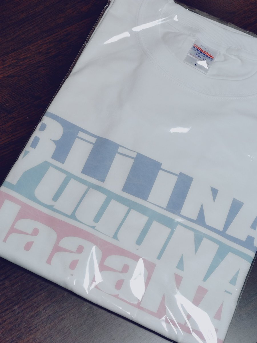 一見オタクに見えないけど見る人が見たらオタクだと一発でバレるTシャツが届いた
#リーナユーナナーナ
#加藤里奈
#三浦優奈
#安藤渚七
#ドラ魂キング