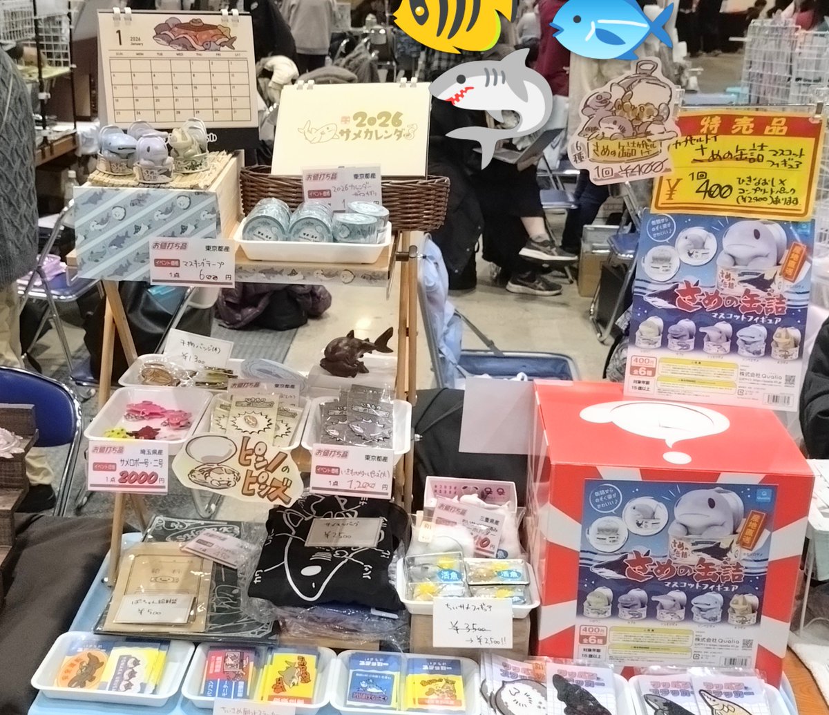 着いた！そして設営お手伝いしてもらってなんとかなった！西ホール入口正面入ってわりとすぐの【西1て07a】にてお待ちしております🦈