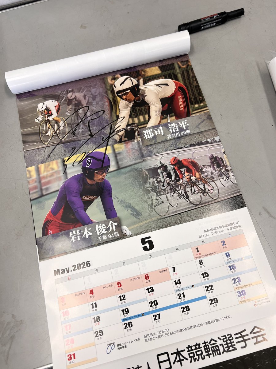 4580shiitake's tweet photo. 浩平、今朝も練習来てたよ
『年を越したら僕も０点ですから』って
さすがだよね👍
さっそくカレンダーにサインしてもらって、新しくなったSSパンツをマジマジ見せてもらいました。
（サイドライン以外全て真っ赤だったのが、サドルに当たる部分が黒くなった） https://t.co/Q4vjczKRB4