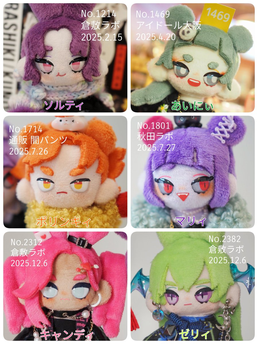 コロッケ tweet media