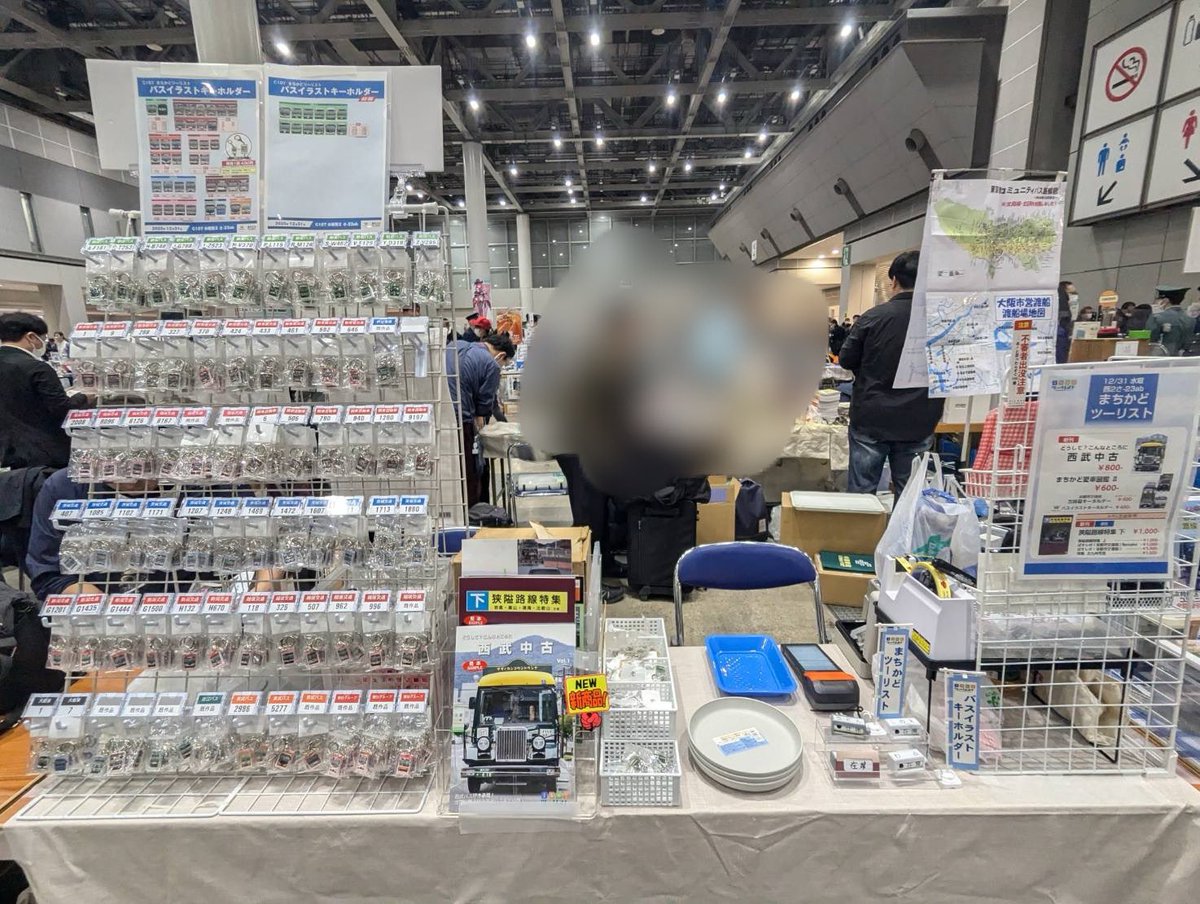 Machikado_TR's tweet photo. 設営完了しました！
西武中古本と新作キーホルダー、委託品各種から既刊・既作まで幅広くご準備しております！

西2ホール さ-23でお待ちしております！ https://t.co/NeNiyf8Sv4