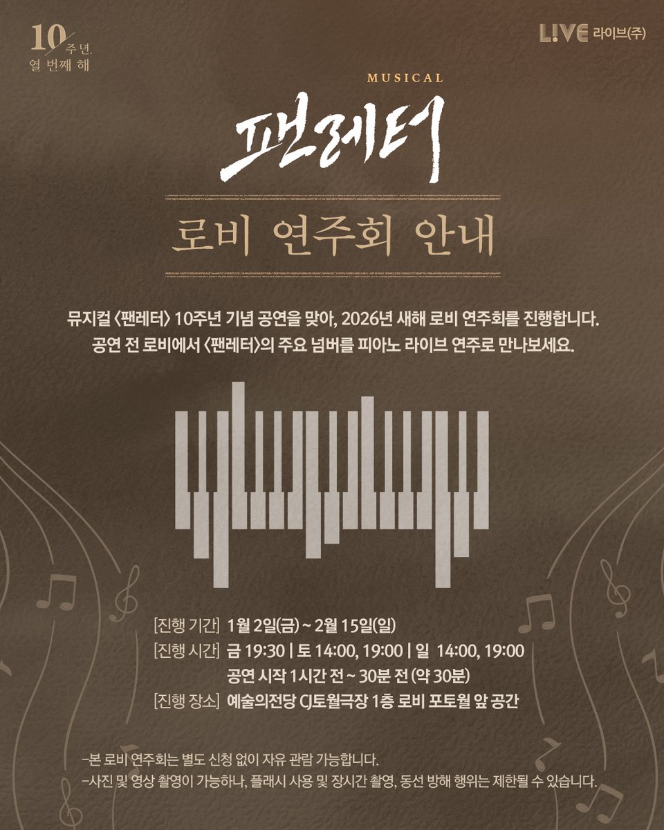 콘텐츠제작사 라이브 LIVE tweet media