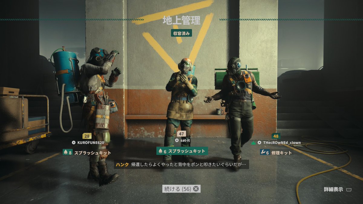 PdX8GqrJ7dzHRxI's tweet image. #トロコン 100％ T0590
プラチナトロフィー P0637

🎮FBC Firebreak PS5
📅2025/06/26
⭐難度★★★☆☆
💖好き★★☆☆☆
⏱️29時間
📝マルチに人がいるうちに参戦。サクサクレベルが上がり能力強化できて楽しい。ノーデスクリアはなかなかスリリング。
#FBC #FBCファイアブレイク