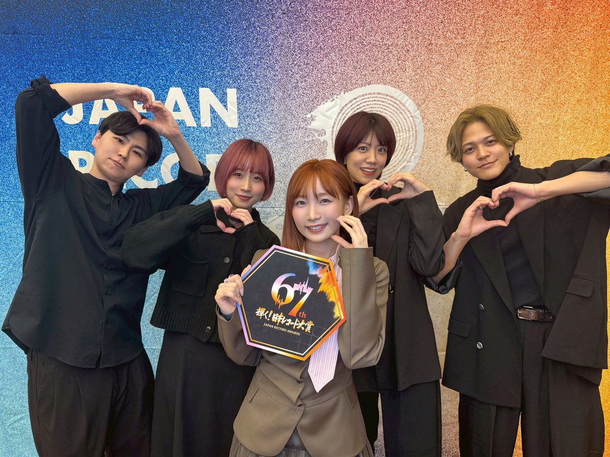 TBS 『第67回輝く！日本レコード大賞』 幾田りらさんバンドで出演させ