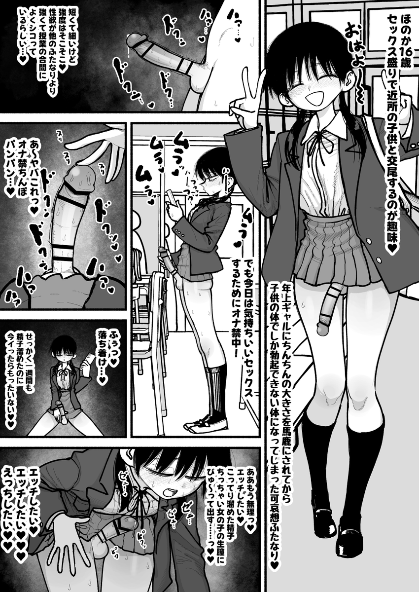 支援サイト更新しました。全5枚です♥
○○コンふたなり女の子トイレエッチ漫画♥(全5枚)|あががが|pixivFANBOX https://t.co/kAgkDQ4gn9 
https://t.co/f6A1eHjRhQ 