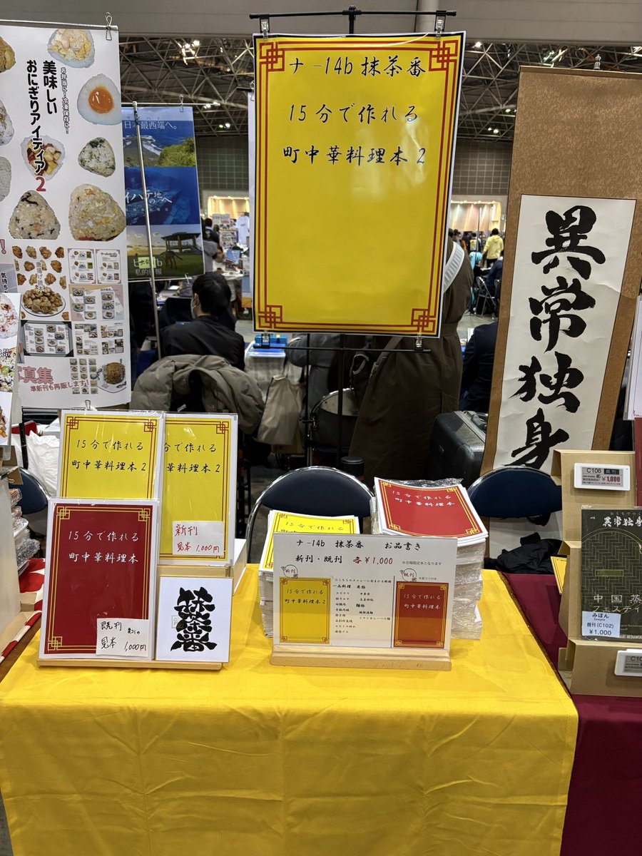 マッティー tweet media