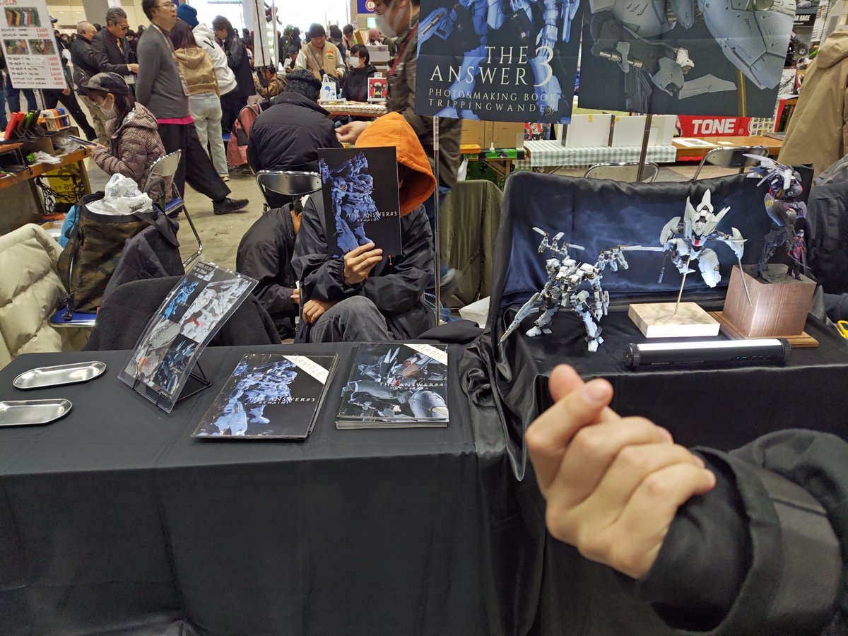 拡散垢③ページ 今日ここにいるかもしれない。