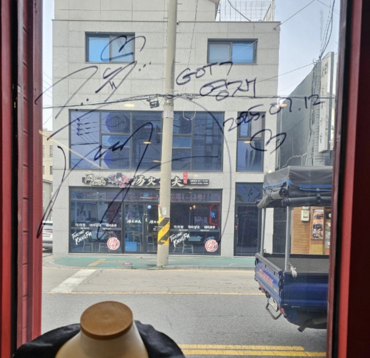 귀여워...
영재 싸인 이뿌고 귀여운것같아