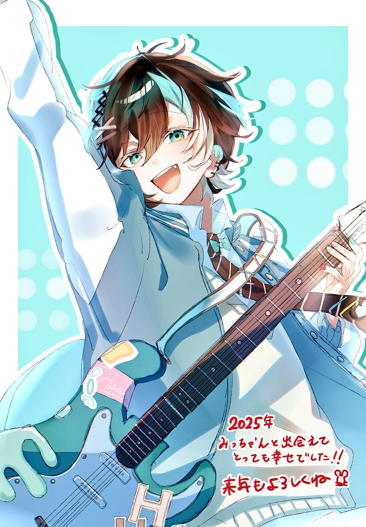 🍫️🩵#みつきにやみつき
🪽#ブラフラアトリエ

「来年も再来年も今以上に君が好き」