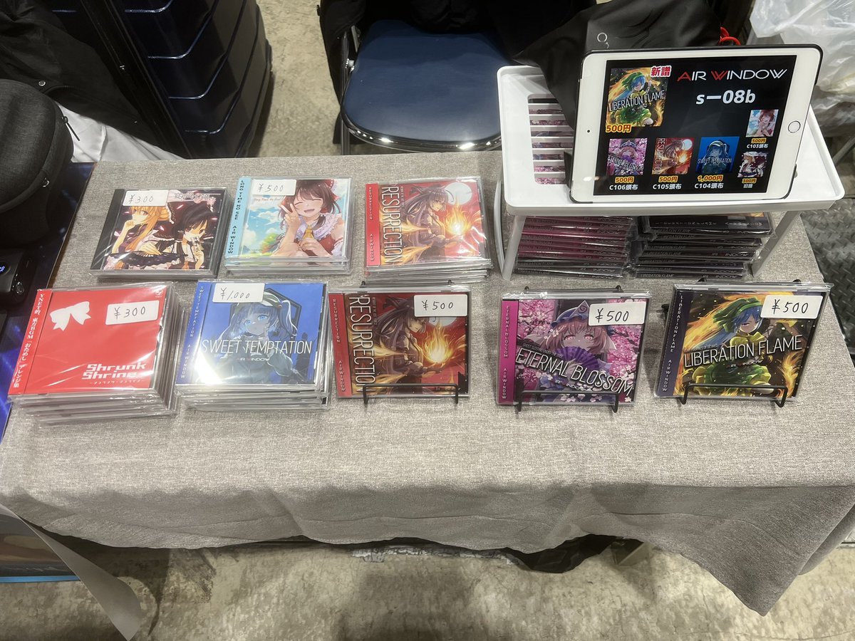 設営完了しました！
スペース「南sー08b」
新譜はインストアレンジになっております。
宜しくお願いします！
#C107  #東方アレンジ #東方Projiect